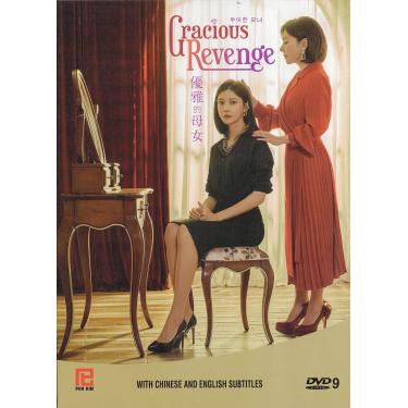 Imagem de Gracious Revenge (Drama Coreano, Sub Inglês, 12- DVD) [DVD]