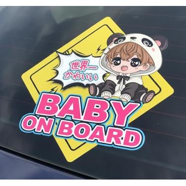 Imagem de Adesivo de carro de bebê a bordo estilo anime, texto japonês, 13 x 13 cm, resistente a UV, amarelo