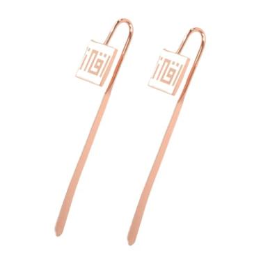 Imagem de AzanClk Marcador de livro de caligrafia árabe islâmica do Alcorão Sagrado IQRA Kufic | Presentes Ramadã/Eid/Nikkah - Pacote com 2 (Branco)