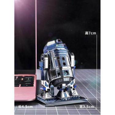 Imagem de Kit De Quebra-Cabeça De Metal 3D DIY Cortado a Laser Brinquedo Educaci