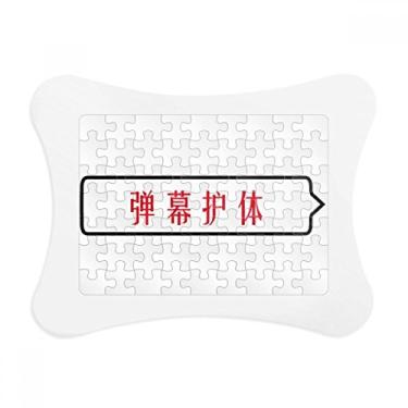 Imagem de Palavras online chinesas desconfortáveis cena em vídeos, moldura de quebra-cabeça, decoração de fotos, ornamento de jogos