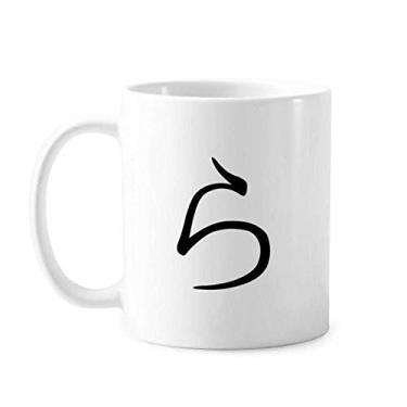 Imagem de Caneca japonesa Hiragana com personagem RA cerâmica xícara de porcelana de café