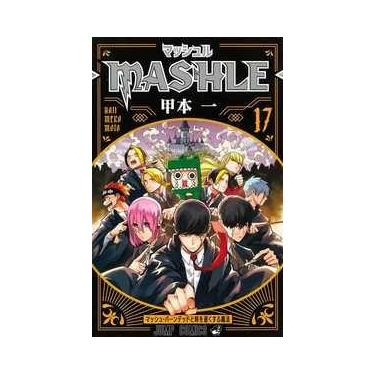 Imagem de Mashle: Magia e Músculos Vol. 17