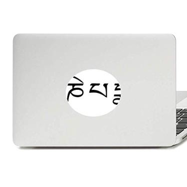 Imagem de Alfândega preta padrão de personagem sânscrito vinil emblema gráfico laptop adesivo notebook decalque