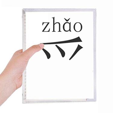 Imagem de Componente do personagem chinês zhao Caderno Folhas Soltas Diário Recarregável Papelaria