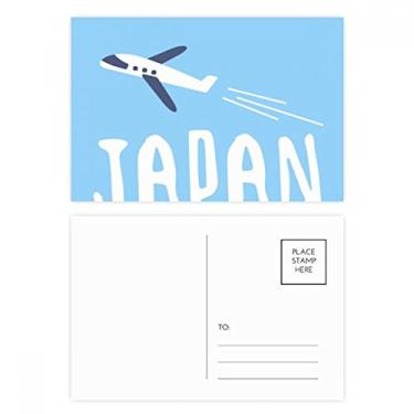 Imagem de Conjunto de cartão postal de boas-vindas de viagem de avião japonês cartão de agradecimento