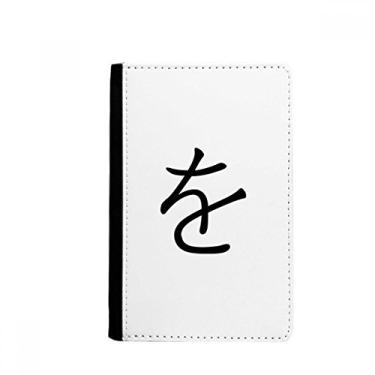 Imagem de Carteira japonesa Hiragana Personagem WO Passaporte Notecase Burse Capa Cartão Bolsa, Multicolor