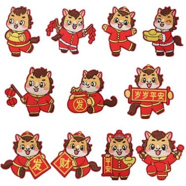 Imagem de mortd 11 peças de adesivos de ferro do cavalo do ano do cavalo, remendos bordados para festivais de primavera chineses tradicionais costurados em apliques de remendos para roupas de ano novo chinês de