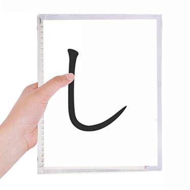 Imagem de Caderno Japonês Hiragana Personagem SI Folhas Soltas Diário Recarregável Papelaria