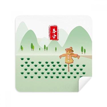 Imagem de Vernal Equinox Twenty Four Solar Term Glasses Pano Limpador de Tela Tecido Camurça Pacote com 2