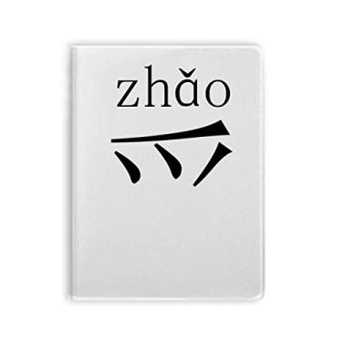 Imagem de Componente de personagem chinês Zhao caderno capa de goma Diário capa macia Diário