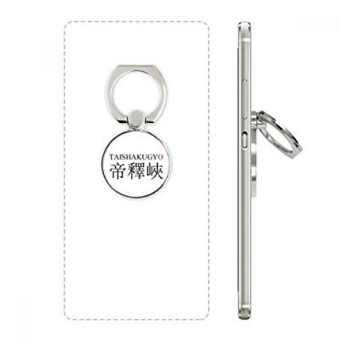 Imagem de Taishakugyo Suporte de anel de sol vermelho com nome da cidade japonês, suporte ajustável