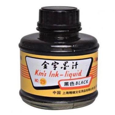 Imagem de Tinta Nanquim Caligráfica Chinesa Kim's Keramik 60ml