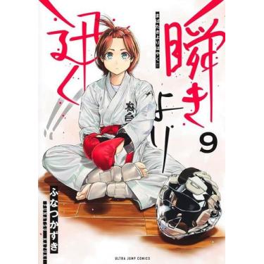 Imagem de Mabataki Yori Hayaku!! - Num Piscar de Olhos 09 - GRUA LIVROS