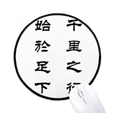 Imagem de DIYthinker The Journey Begins With Single Step Quote Mouse Pad Desktop Office Tapete Redondo para Computador