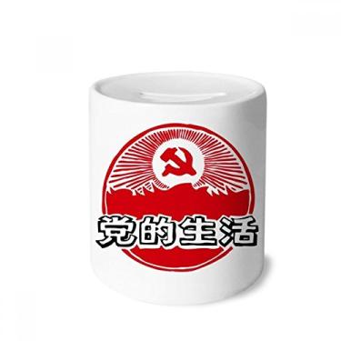 Imagem de DIYthinker Emblema de festa chinesa patriotismo vermelho caixa de dinheiro caixa de cerâmica porta-moedas presente de cofrinho