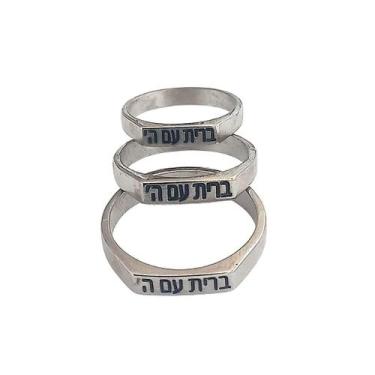 Imagem de Aliança com Deus em Hebraico - Prata - 10 Unidades - no-brand