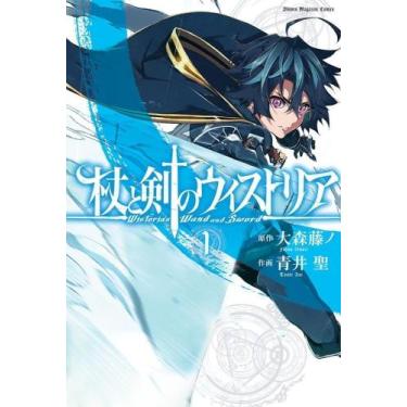 Imagem de Wistoria - Wand & Sword - Vol. 01 - PANINI, Sortido