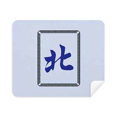 Imagem de Pano de limpeza de tela de telefone Wind South Mahjong com estampa de azulejos de mahjong 2 peças de tecido de camurça