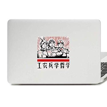 Imagem de Adesivo de vinil paster para laptop de soldado camponês operário vermelho China decoração PC