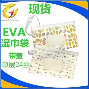 Imagem de Sacola EVA de Fornecimento Spot com Janela Design Extraível e Capa para Embalagem Artigos Uso Diário Higiênica Prática