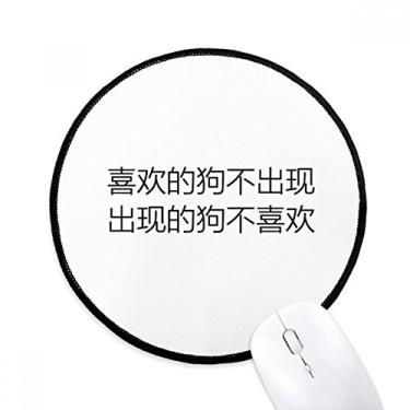 Imagem de DIYthinker Citação chinesa Who Love Me Mouse Pad Desktop Office Tapete redondo para computador