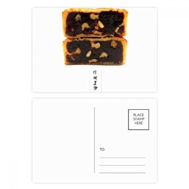 Imagem de Conjunto de cartão postal de aniversário com bolo de lua de nogueira no meio do outono