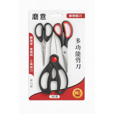 Imagem de Conjunto De Tesouras De Cozinha Multiuso 3 Peças Em Aço Inoxidável Para Alimentos Ervas Embalagens Utensílio Doméstico Profissional