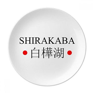 Imagem de Shirakaba Placa decorativa com bandeira do sol vermelho nome da cidade japonesa de porcelana salver louça de jantar