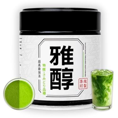 Imagem de Chazoku Samidori Matcha (35 g de lata) Matcha Chá Verde em Pó - Cultivar Único - Grau Super Cerimonial - Chá Japonês Tradicional - Pedra Moída - Fresco de Quioto, Japão