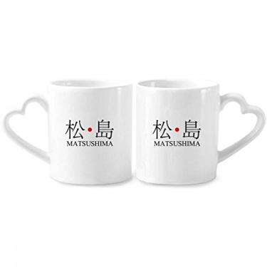Imagem de Matsushima Japaness City Name Red Sun Flag Couple Porcelain Mug Set Ceramic Lover Cup Heart Handle