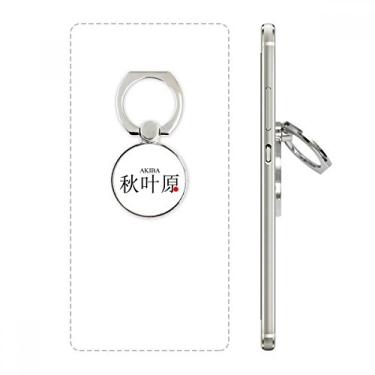 Imagem de Akaba Anel de suporte ajustável com bandeira do sol vermelha e nome da cidade japonesa