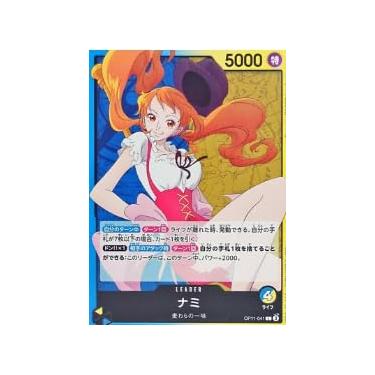 Imagem de Carta One Piece TCG - Nami (OP11) - Leader