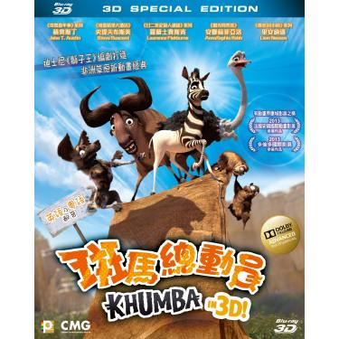 Imagem de Khumba 3D (2013) [Blu-ray]