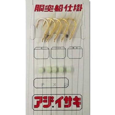 Imagem de Isca Artificial Para Pesca Sabiki Japonês Com 5 Anzóis