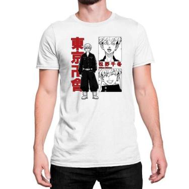 Imagem de Camiseta T-Shirt Chifuyu Matsuno Tokyo Revengers Vermelho - Store Seve