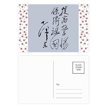 Imagem de Chairman Mao Caligrafia China Natal Natal Flor Celebração Cartão Postal Bênção Cartão Postal