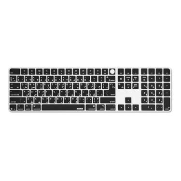 Imagem de XSKN Capa para teclado de silicone preto árabe da UE e EUA versão universal para iMac 2024 24 polegadas M4 Magic Keyboard com Touch ID e teclado numérico (A3119)