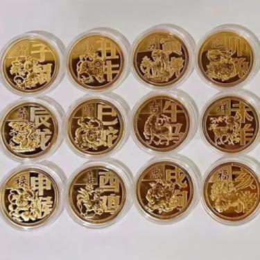 Imagem de FENNYYAR 12 peças de moedas do zodíaco, 4 cm 3,8 cm, porco, cachorro, galinha, macaco, cabra, cobra, cavalo, dragão, tigre, coelho, coleção de moedas do zodíaco chinês