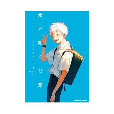 Imagem de Livro - O Verão em que Hikaru Morreu Vol. 01 - Panini