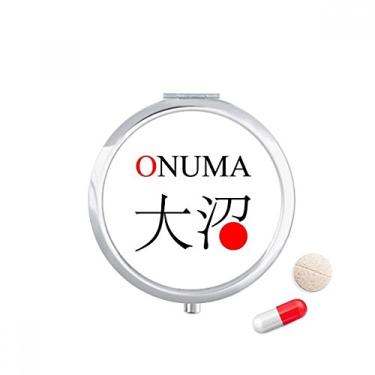 Imagem de Onuma Caixa de armazenamento de medicamentos com bandeira do sol vermelha, nome da cidade japonesa