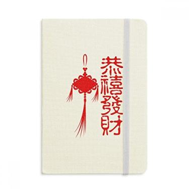 Imagem de Caderno de palavras chinesas com estampa de nó chinês, capa dura de tecido, diário clássico