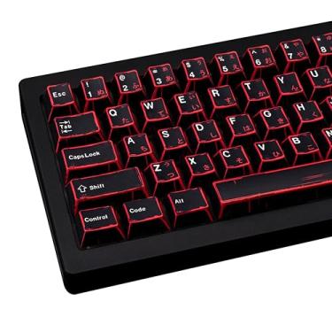Imagem de GEKUCAP 130 teclas de mangá japonês, teclas PBT pretas e vermelhas personalizadas, conjunto de subteclas Cherry Profile Dye Sub para teclado mecânico Cherry MX 61/64/87/104/108 Cherry MX Switchs