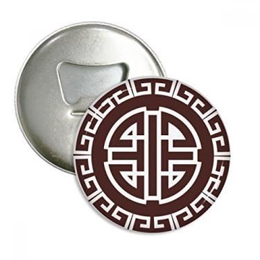 Imagem de Four Blessings China abridor de garrafas com símbolo chinês emblema multifuncional