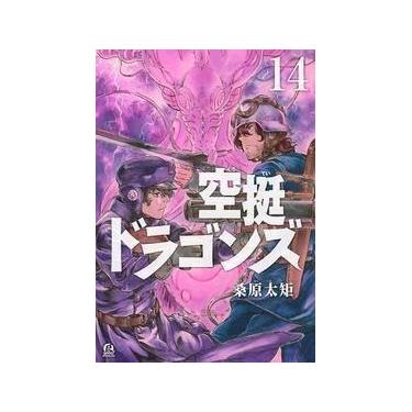 Imagem de Caçando Dragões - Vol. 14 - PANINI