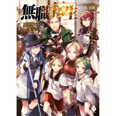 Imagem de Mushoku Tensei: Uma Segunda Chance Vol. 1 - Infância