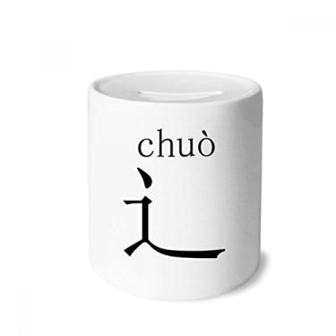Imagem de DIYthinker Componente de personagem chinês, caixa de dinheiro de cerâmica, porta-moedas, presente de cofrinho
