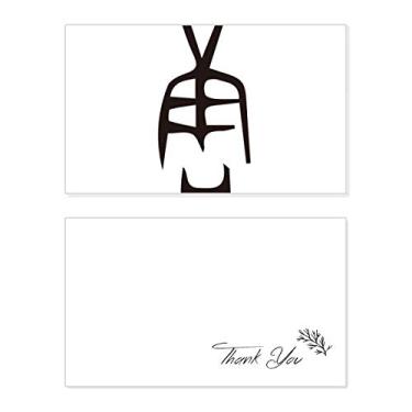 Imagem de Inscrição óssea com sobrenome chinês, cartão de agradecimento, papel de aniversário, agradecimento de casamento