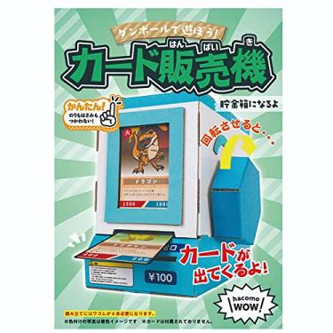 Imagem de Hacomo 4515 Wow Card Vending Machine Cardboard Craft Kit