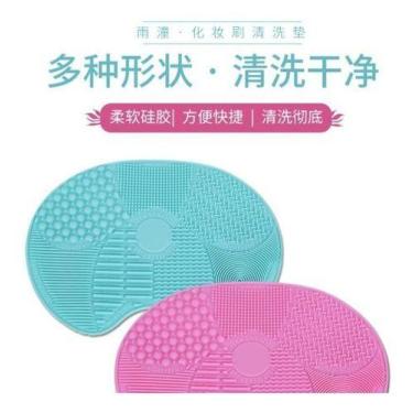 Imagem de Tapete De Silicone  P Limpeza Pincel Maquiagem Grande 20x28 - Não Info